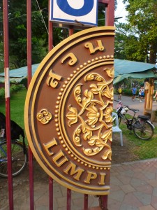 Really cool Lumpini Park seals on the entrance gates.